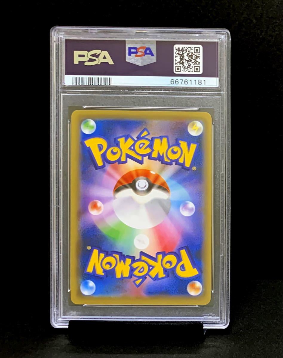 PSA 10 鑑定品 ポケモンカード 2016年 ピカチュウ EX 20周年 20th CP6