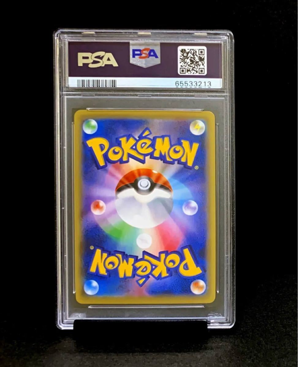 PSA 10 鑑定品 ポケモンカード 2015年 ギャラドスEX 破天の怒り 081