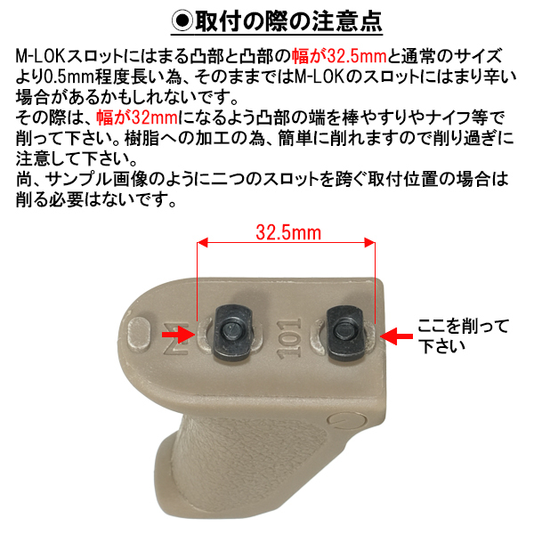送料無料 Emissary Development タイプ Handbrake M-LOK BK ( ハンド