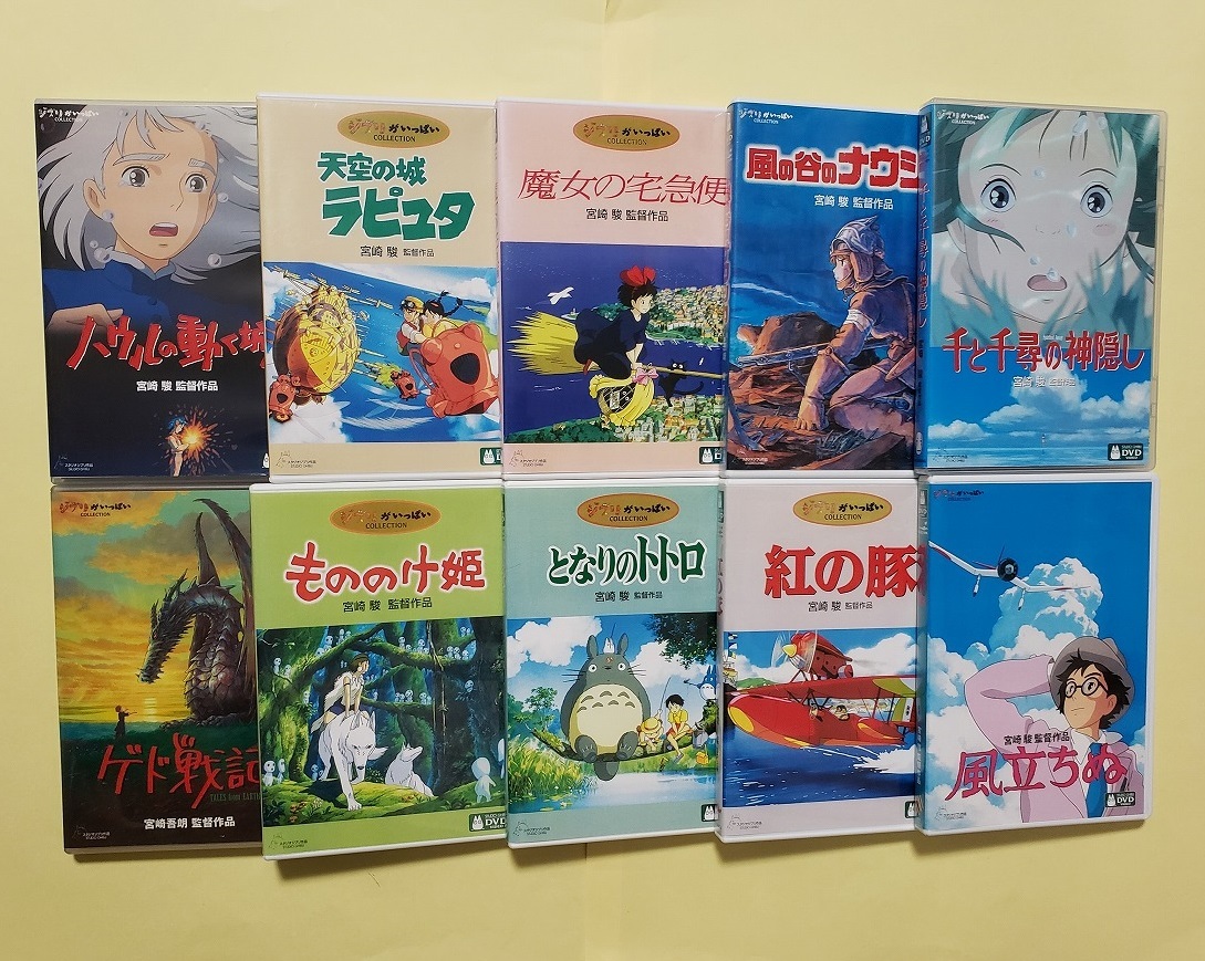 ジブリ となりのトトロ 魔女の宅急便 もののけ姫 天空の城ラピュタ 風