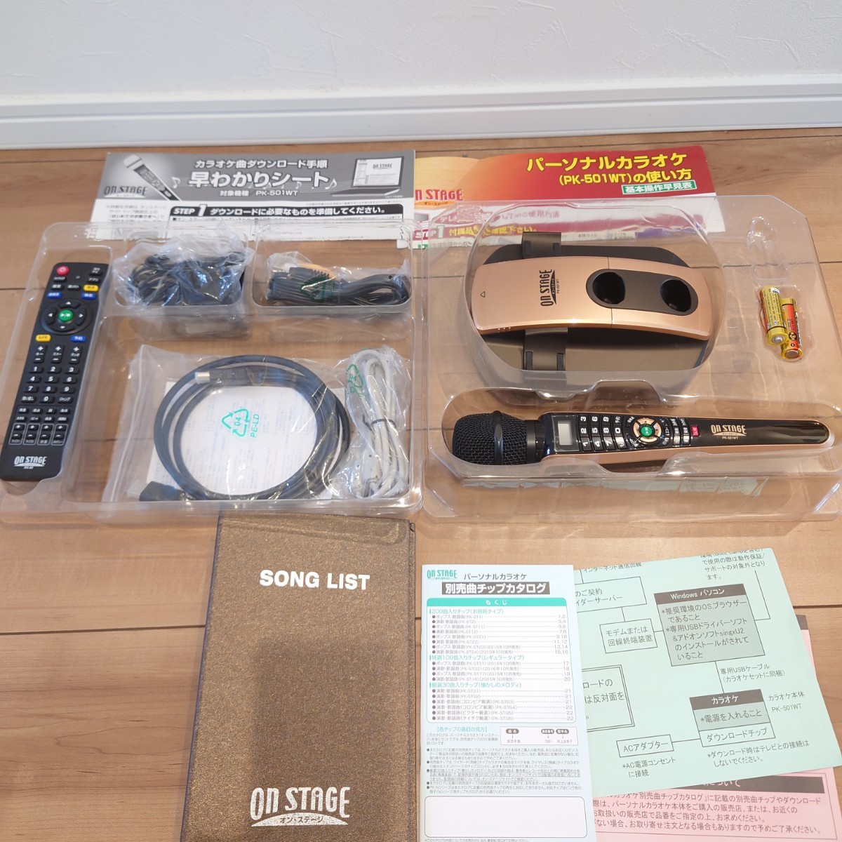 カラオケセット 500曲内蔵 オンステージ ジャパネット 佐藤商事｜Yahoo