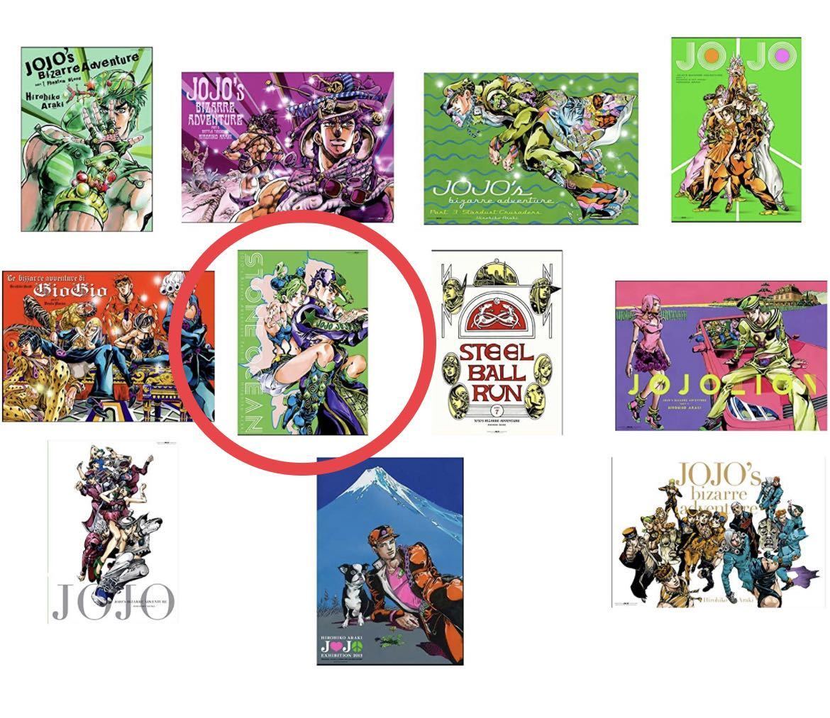 Yahoo!オークション - 新品未使用 2012 ジョジョ展 ジョジョの奇妙な冒