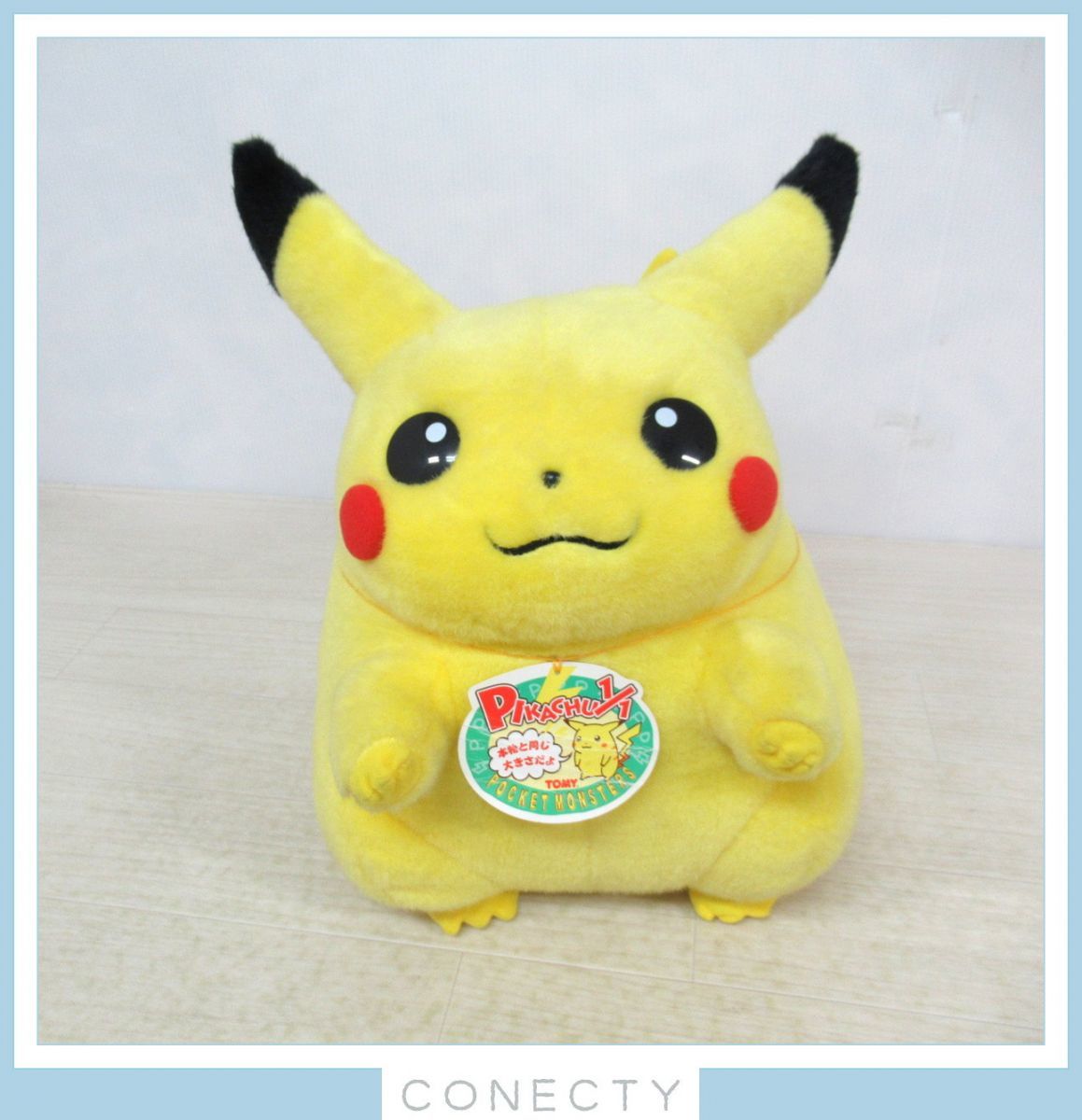Yahoo!オークション - 【良品】初期 TOMY ピカチュウ 1/1 等身大 ぬい