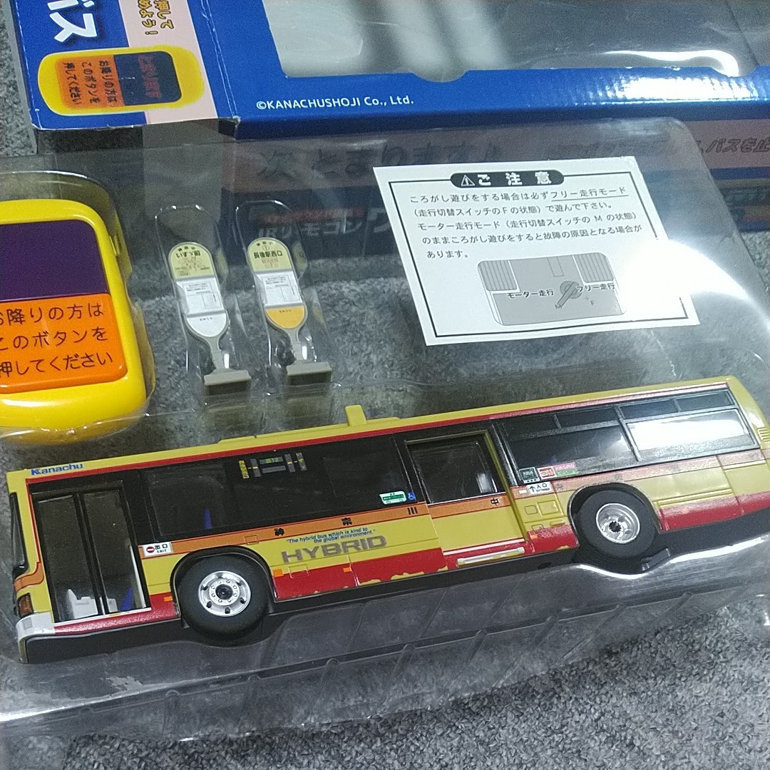 IRリモコン ワンマンバス 神奈中｜Yahoo!フリマ（旧PayPayフリマ）