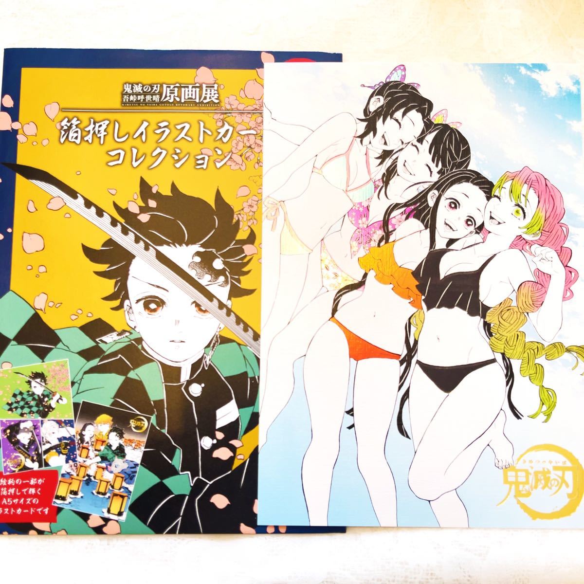 鬼滅の刃 原画展 箔押しイラストカードコレクション 竈門禰豆子 甘露寺