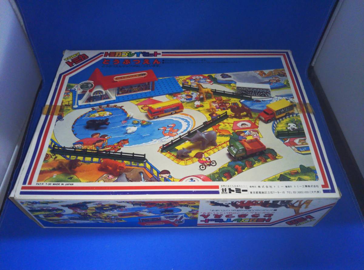 Yahoo!オークション - トミカ プレイセット どうぶつえん