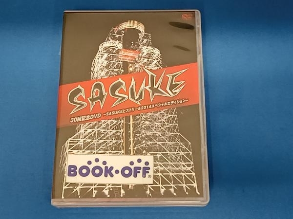 Yahoo!オークション - DVD SASUKE 30回記念DVD ~SASUKEヒストリー&2014