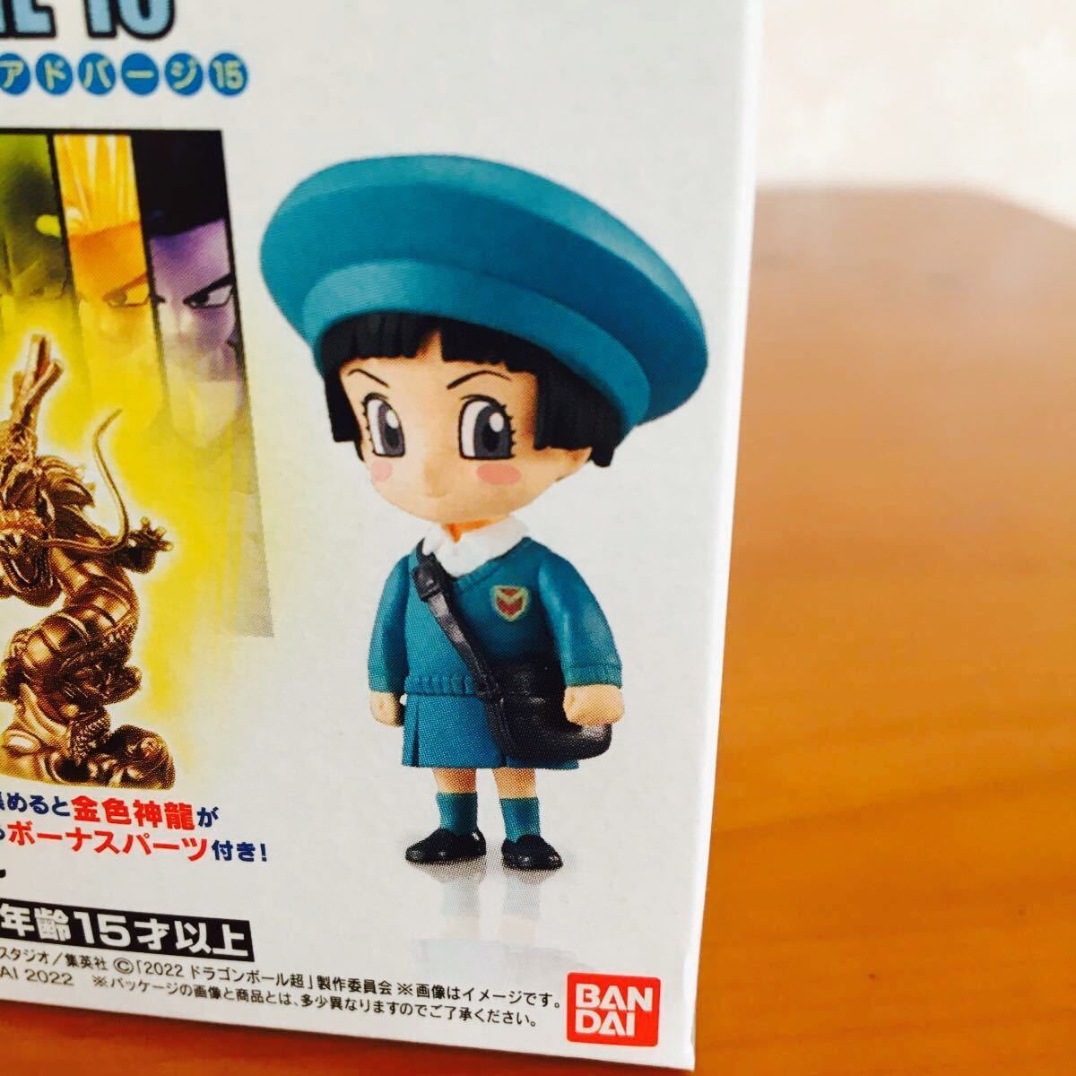 ドラゴンボール アドバージ15 フィギュア ピッコロ&パンちゃんセット