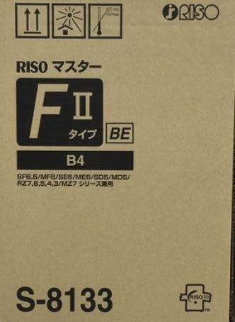 新品☆送料RISO RISO F II タイプ BE B4 マスター 10本入り（2×