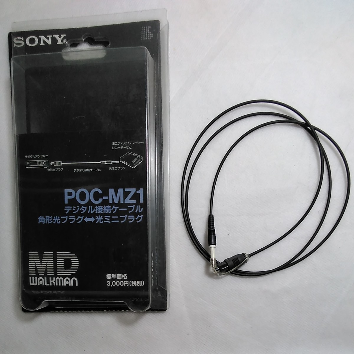 SONY POC-MZ1 デジタル接続ケーブル｜Yahoo!フリマ（旧PayPayフリマ）