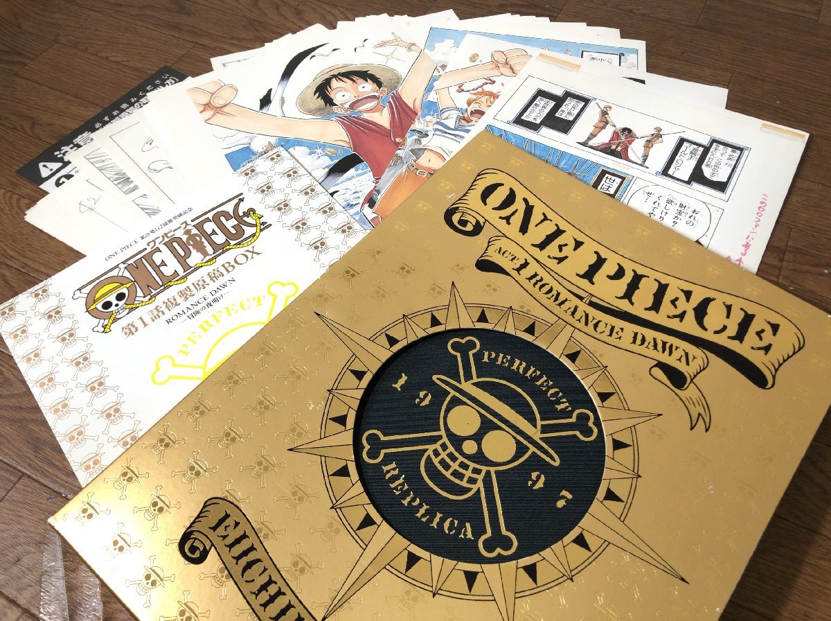 03◇ONE PIECE第1話複製原稿BOX NA0917-1 ONE PIECE 第1