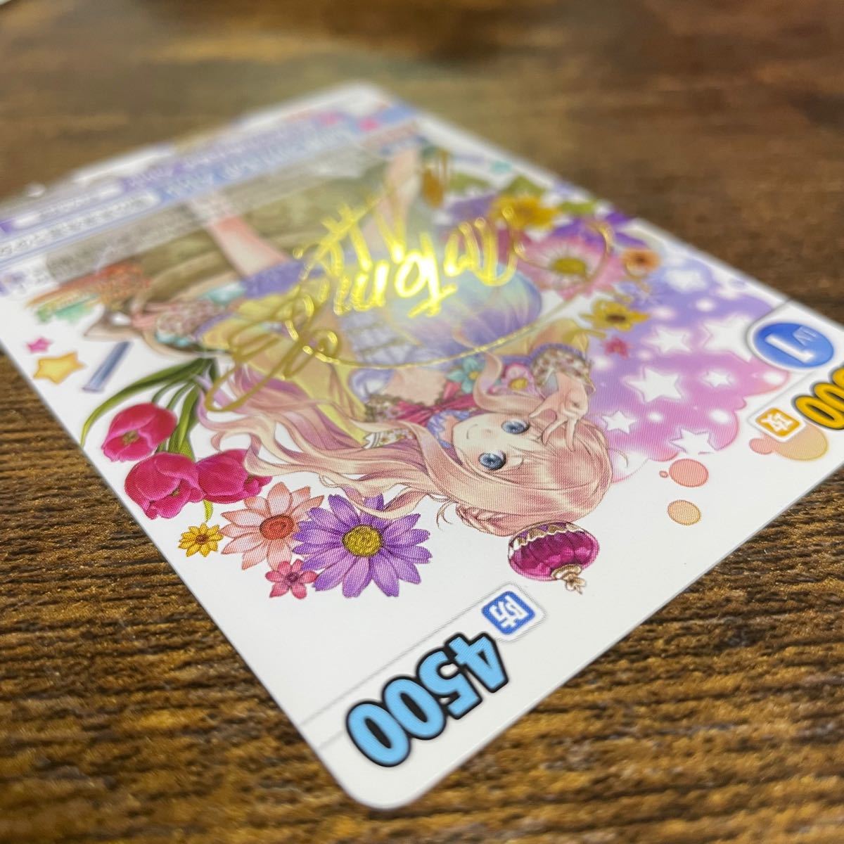 ヴィクトリースパーク】TD トライアルデッキ メルルのアトリエ 私の