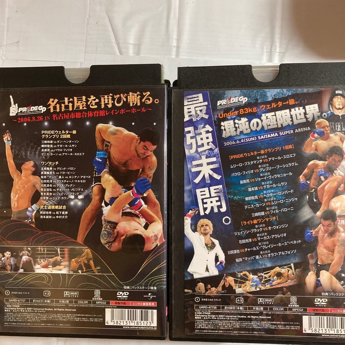 PRIDE プライド 武士道 全巻セット 1〜13巻 DVD ／フジテレビ 総合