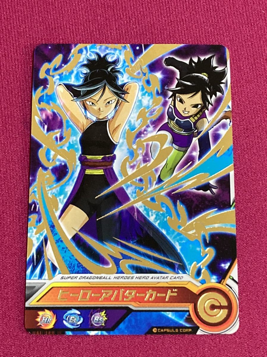 ヒーローアバターカード Amazon.co.jp: スーパードラゴンボール