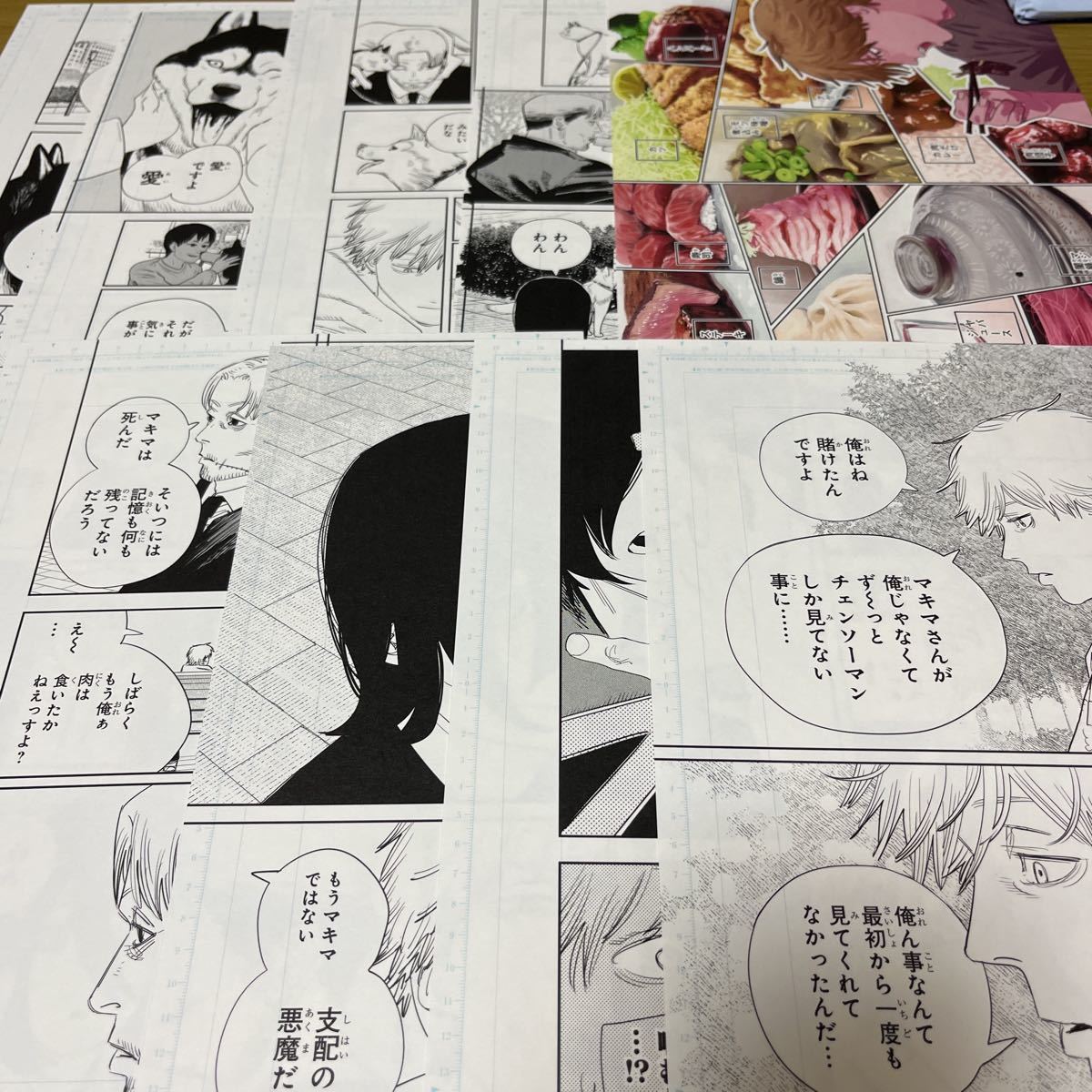 チェンソーマン最終話まるごと複製原稿セットmini｜Yahoo!フリマ（旧