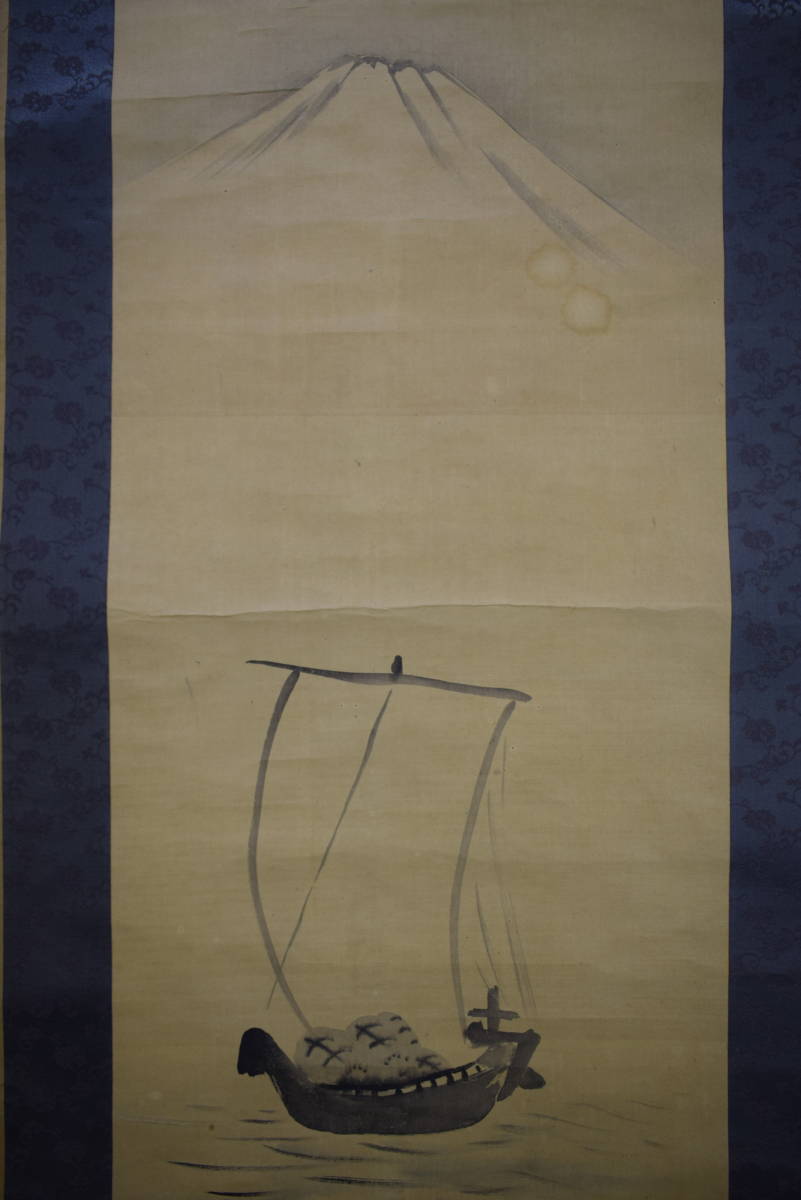 川端玉章/山水宝船図/ 布袋屋掛軸HJ-479 川端玉章/山水宝船