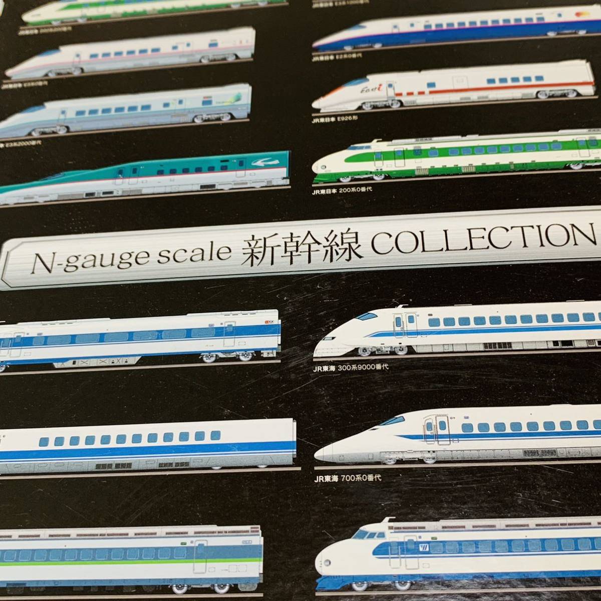 Nゲージスケール 新幹線コレクション1000ピースパズル｜Yahoo!フリマ