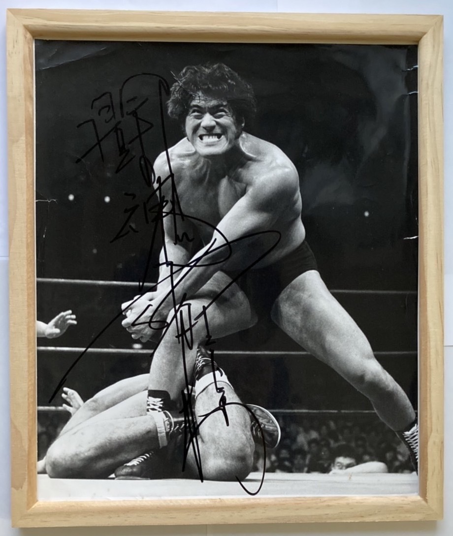 Yahoo!オークション - アントニオ猪木 直筆サイン 新日本プロレス - 30