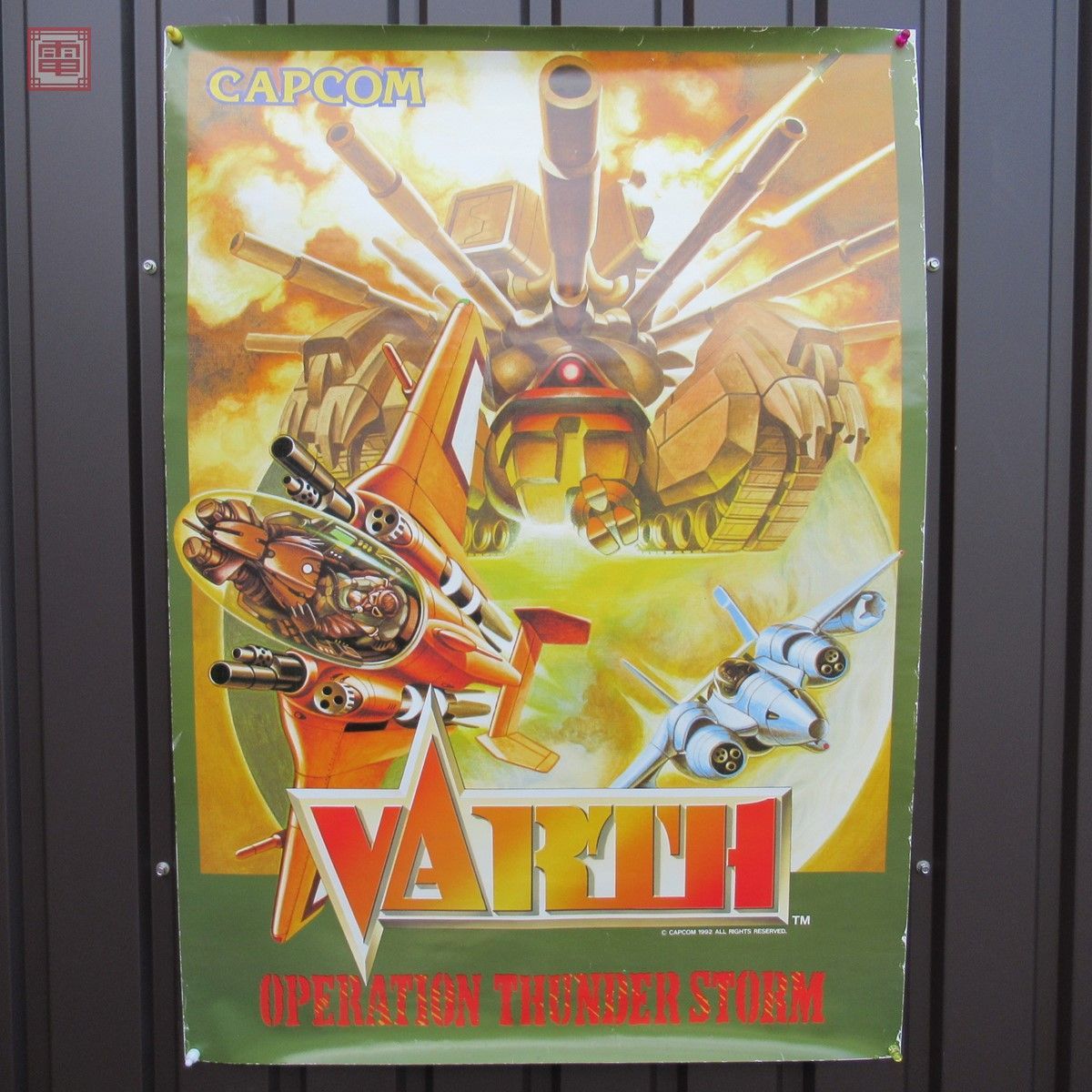 Yahoo!オークション アーケード ポスター B1サイズ バース Varth