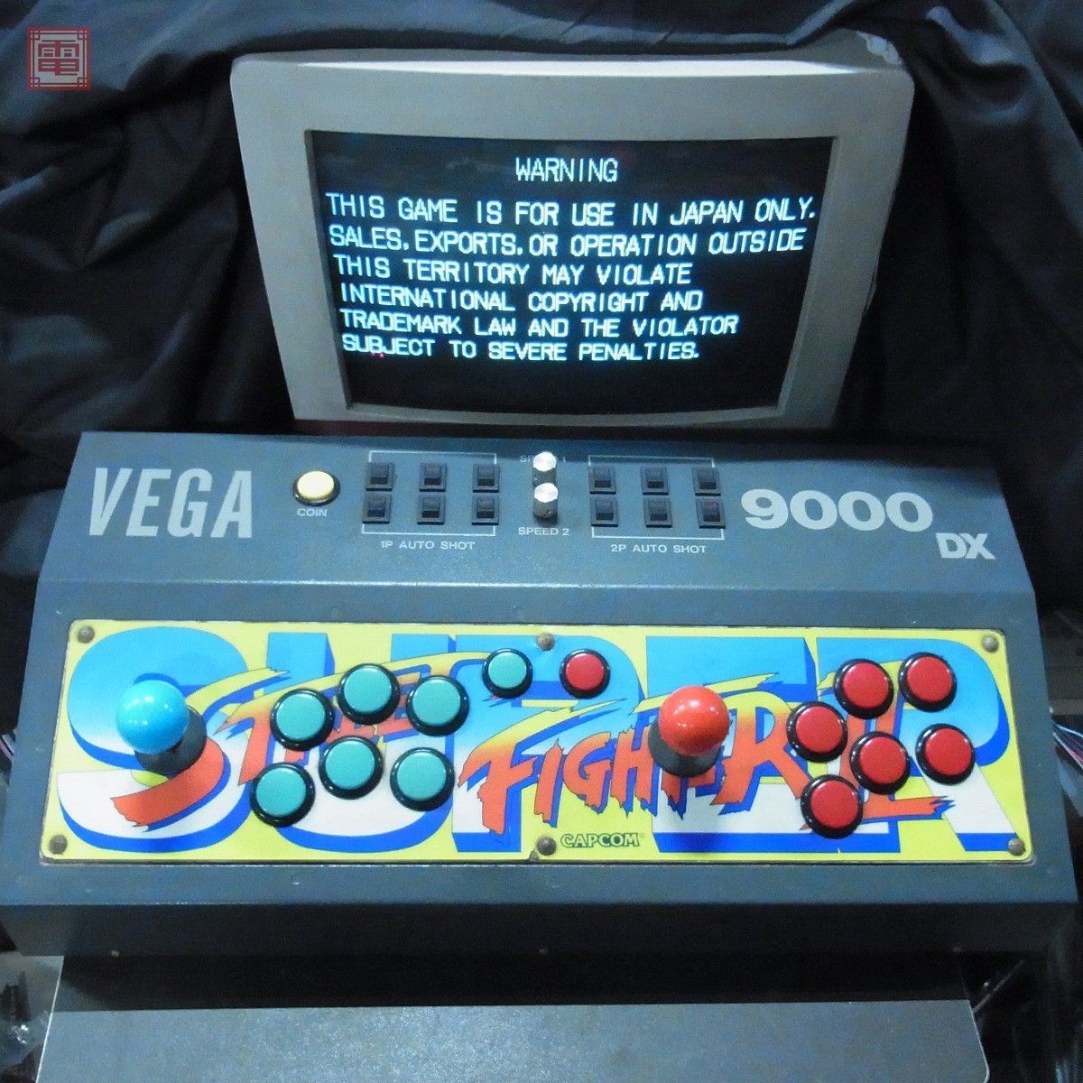 Yahoo!オークション - ハッピー商会 コントロールボックス VEGA 9000 D