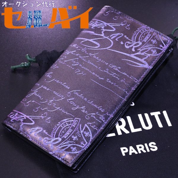 Yahoo!オークション - 本物 極上品 ベルルッティ 極希少 2022オーダー