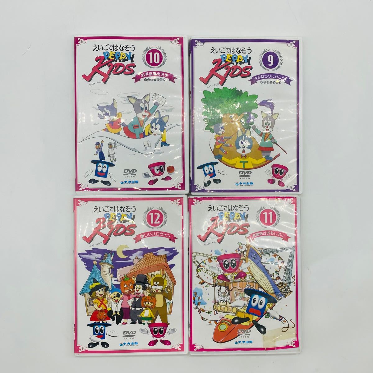 えいごではなそう ペッピー・キッズ 1〜12巻 DVD｜Yahoo!フリマ（旧