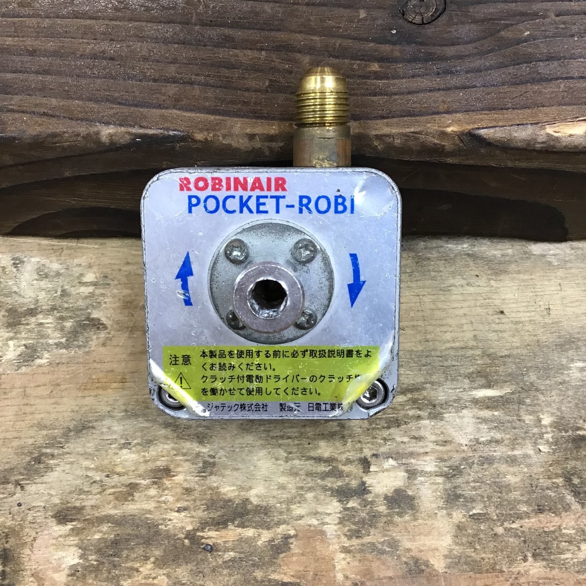 Yahoo!オークション - 【現状品 】 ロビネア/ROBINAIR POCKET-ROBI 簡