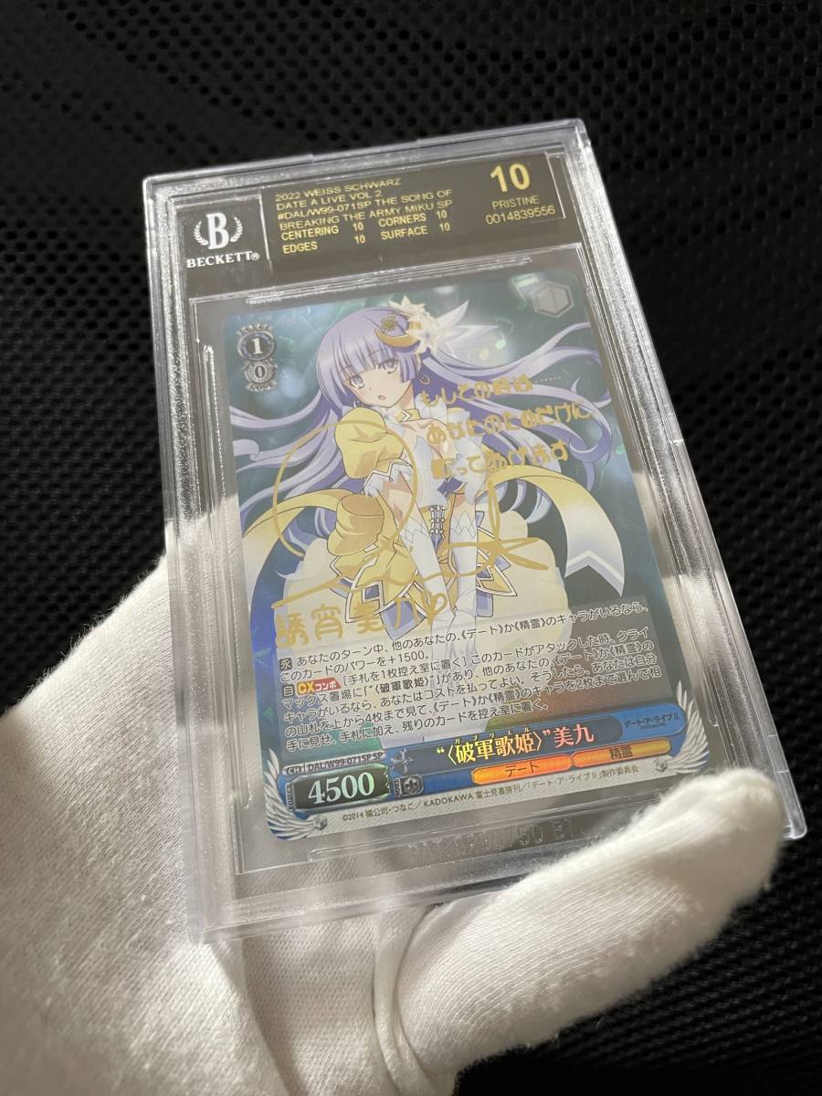 Yahoo!オークション - BGS 10 ブラックラベル ヴァイスシュバルツ デー