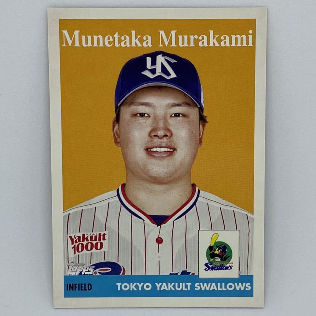 送料無料｝Topps NPB 2022 村上宗隆 Murakami Munetaka インサート