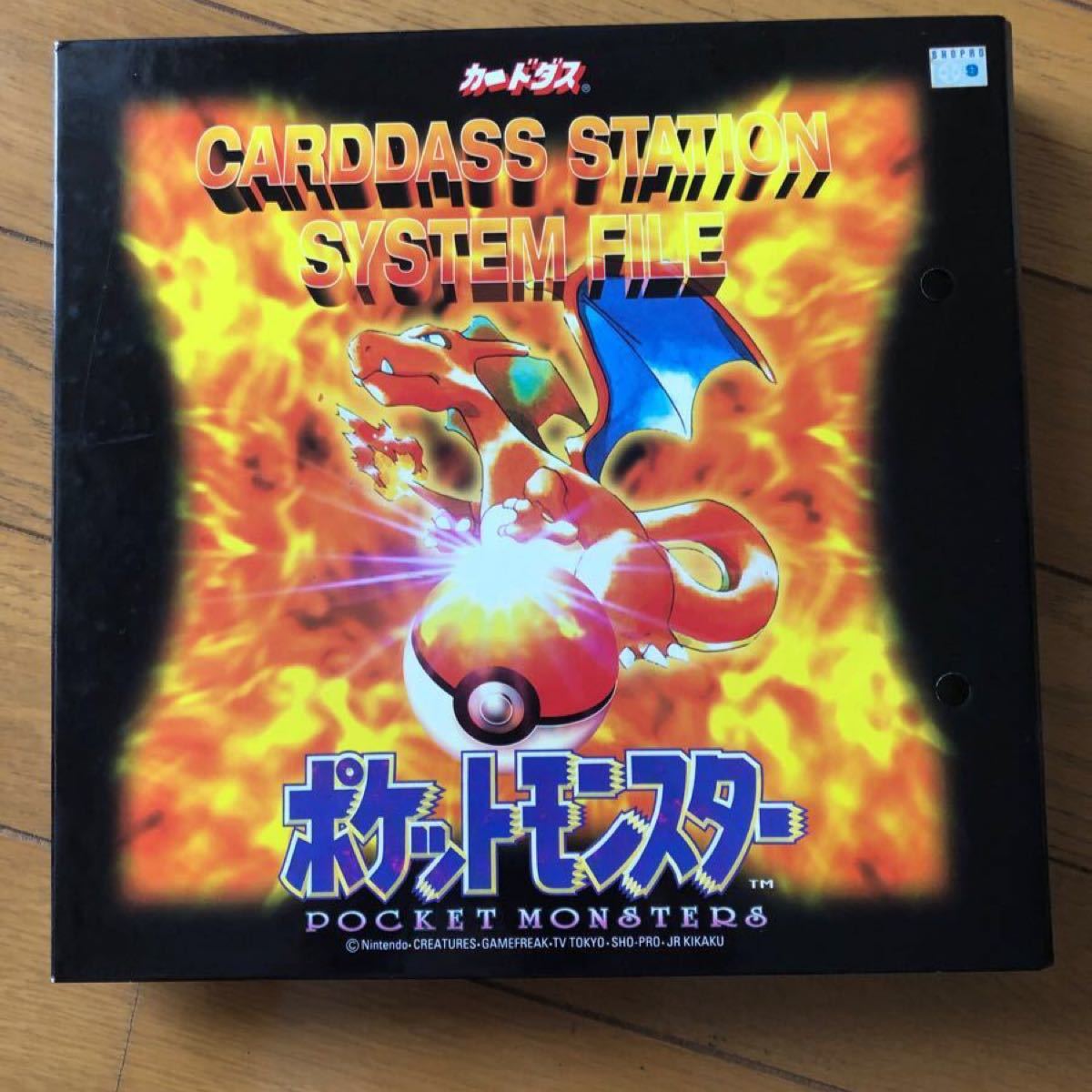 1997年 ポケモン トップサン 番号なしエラー リザードンPSA7 番号無し