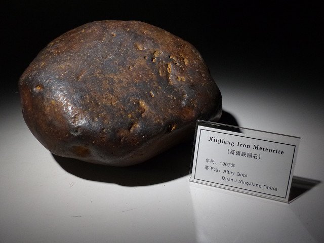 Yahoo!オークション 新疆隕石 非常に珍しい 現地写真あり 重さ7.65kg