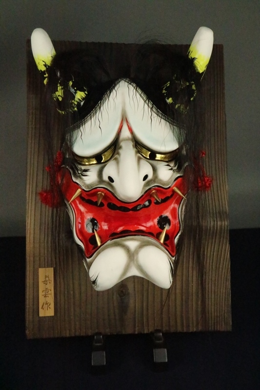 Yahoo!オークション - 石見神楽面 神楽面 般若面 在銘