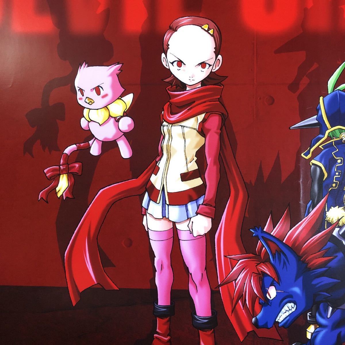 PS『真・女神転生 デビルチルドレン 黒の書・赤の書』非売品ポスター