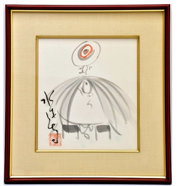 Yahoo!オークション - 322（真作）水木しげる ゲゲゲの鬼太郎 目玉の親