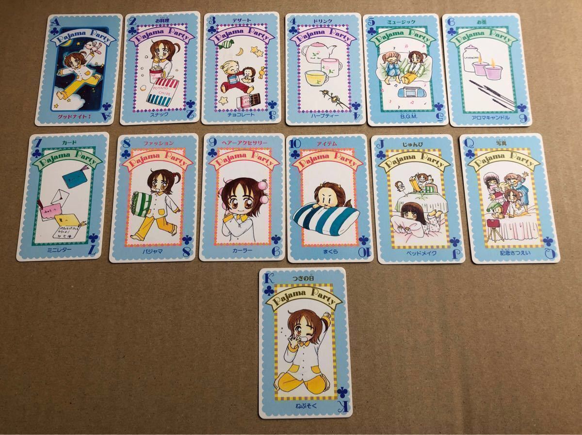 当時物 ちゃお りぼん なかよし 付録 20点 セット 1999年～2003年 2000