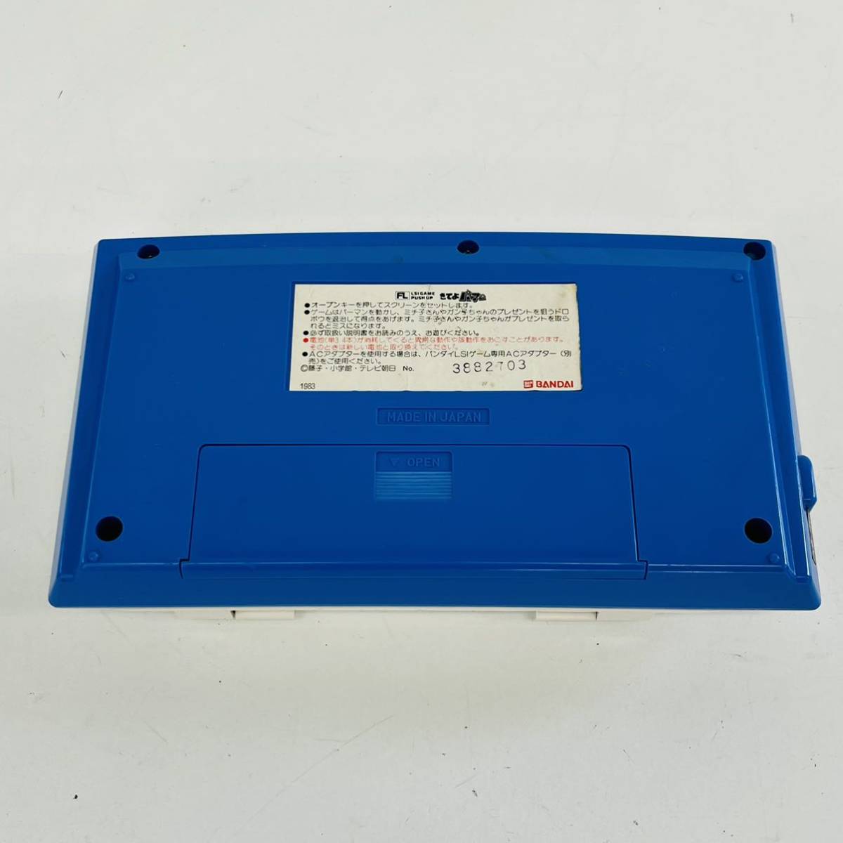 Yahoo!オークション - 希少・1円〜 BANDAI バンダイ FL LSI GAME PUSH