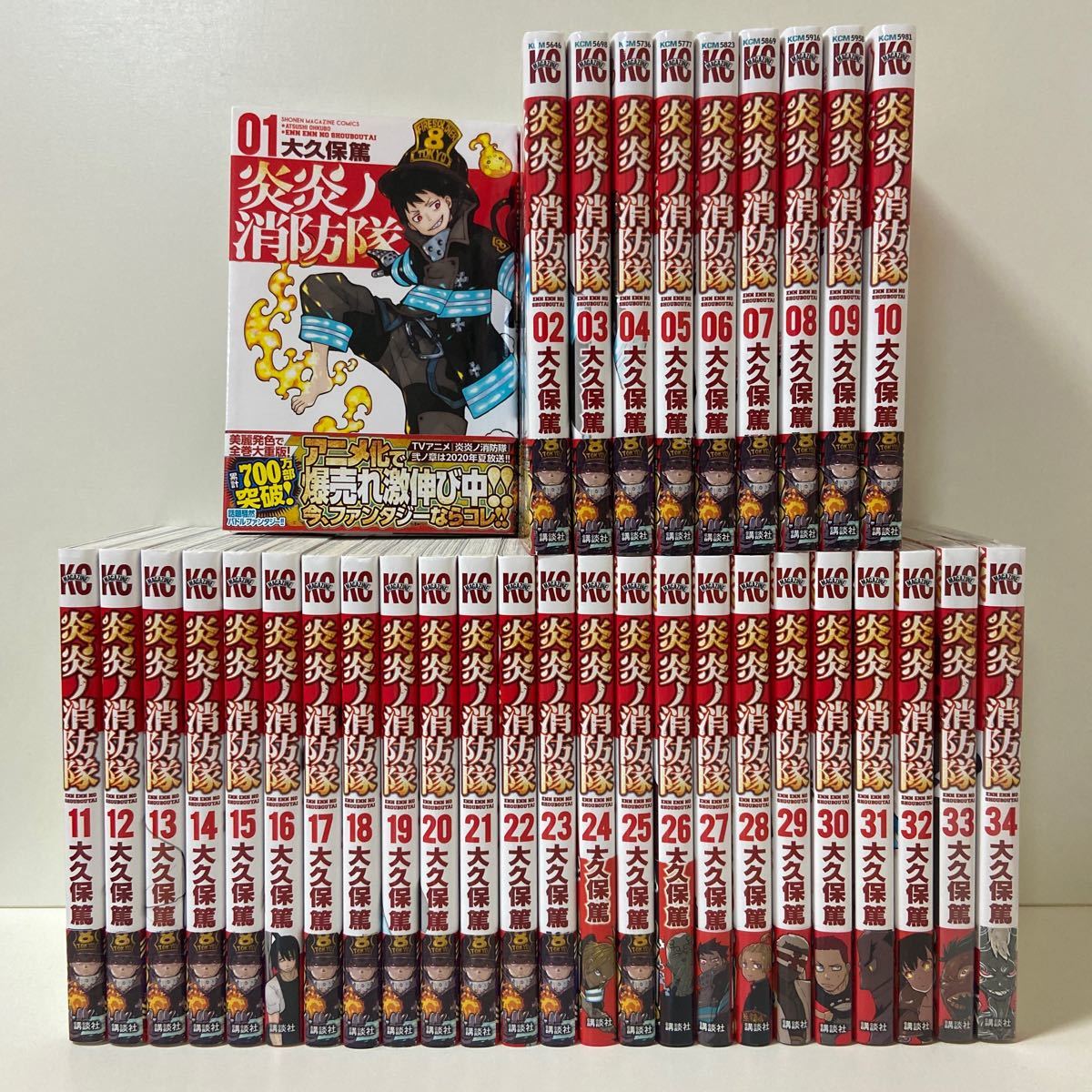 炎炎ノ消防隊 1〜34巻 全巻セット まとめ売り 漫画 マンガ 全巻 炎炎ノ