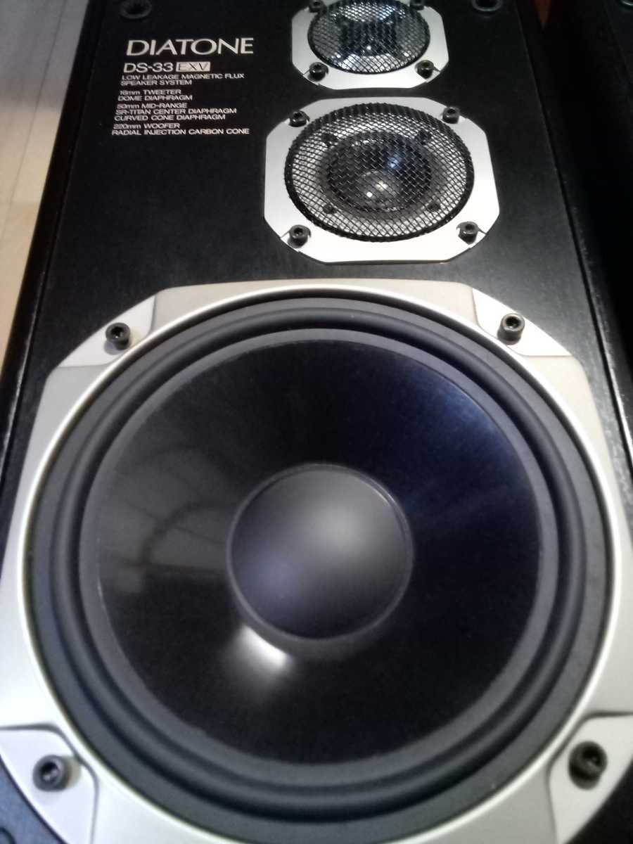Yahoo!オークション - DIATONE DS-33EXV 【美品】