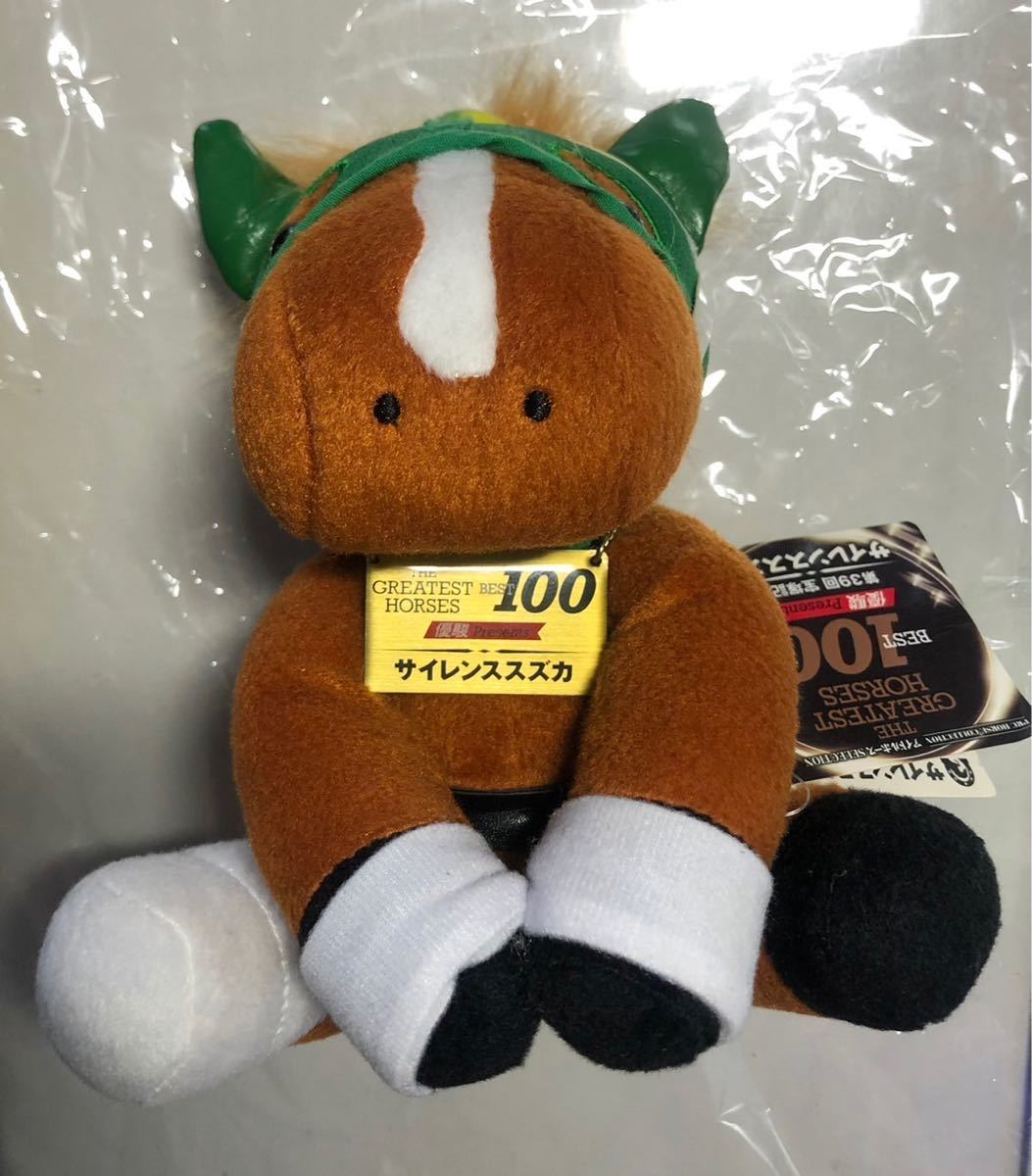 アイドルホース サイレンススズカ 【優駿BEST100】 レギュラーサイズ