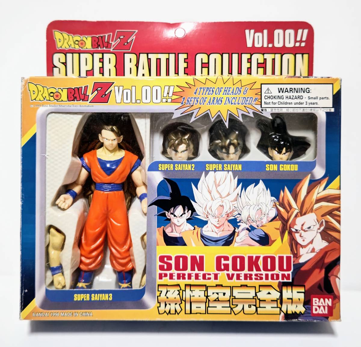 Yahoo!オークション - 即決 ドラゴンボールZ 超戦士大全 スーパーバト