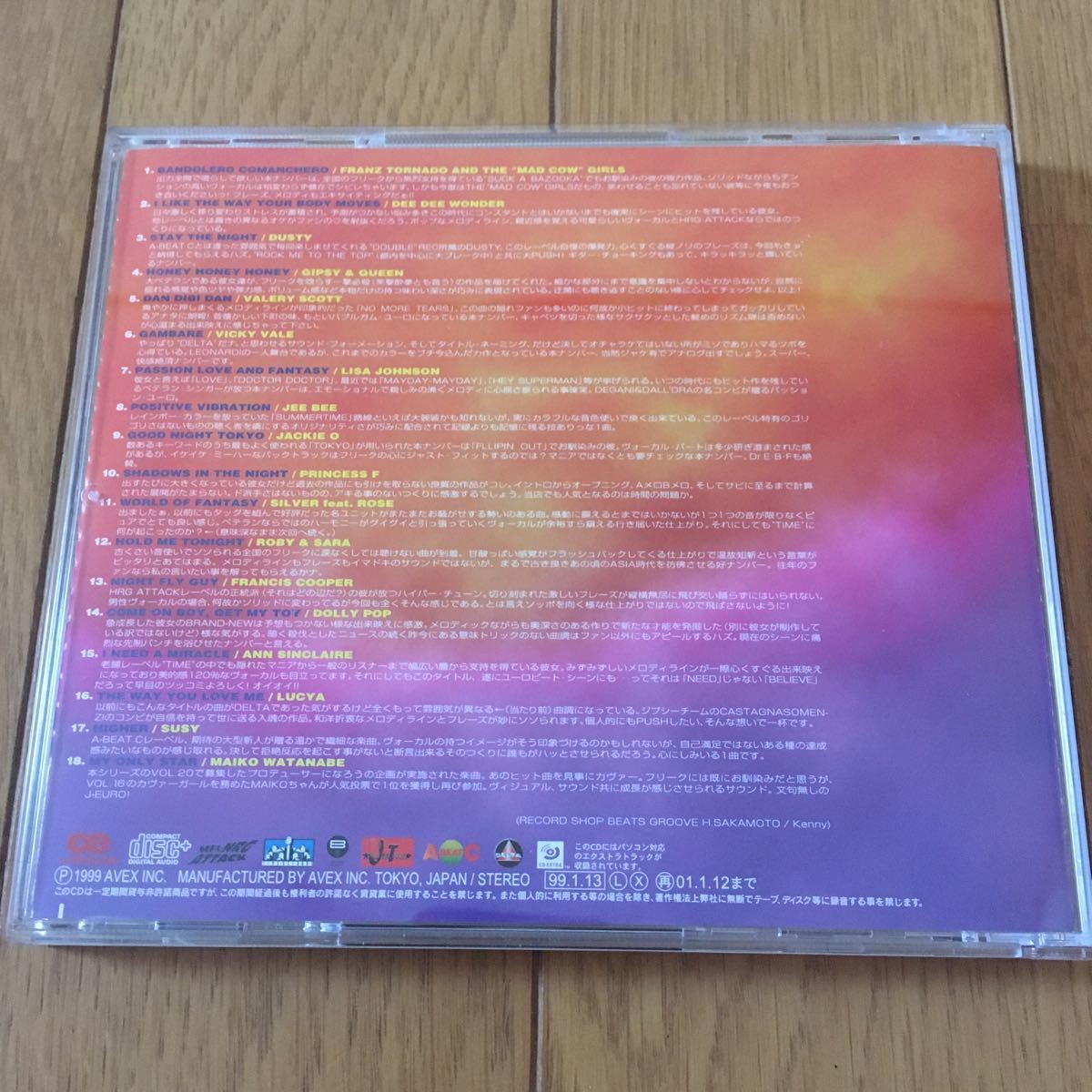 ネコポス送料無料 匿名発送 ユーロビート・フラッシュ vol 21 EUROBEAT