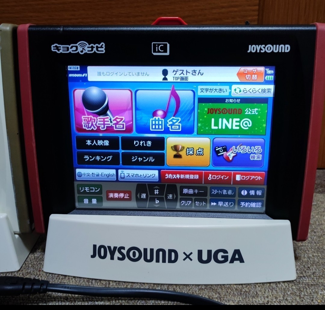 エクシング JOYSOUND キョクナビ(JR-300 BK) ＋バッテリーチャージャー