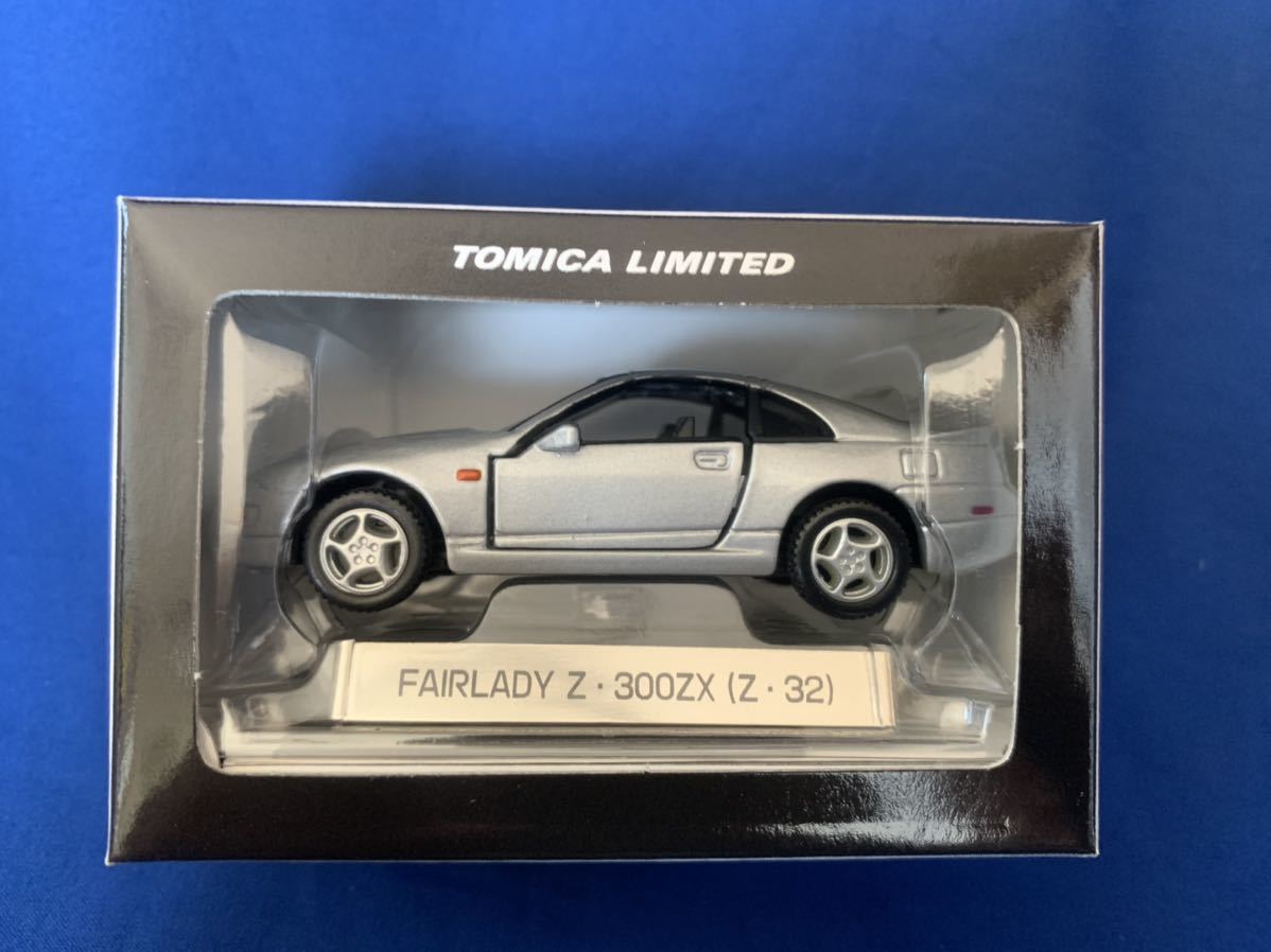 トミカリミテッド フェアレディZ 10MODELS フェアレディ 300ZX (Z32
