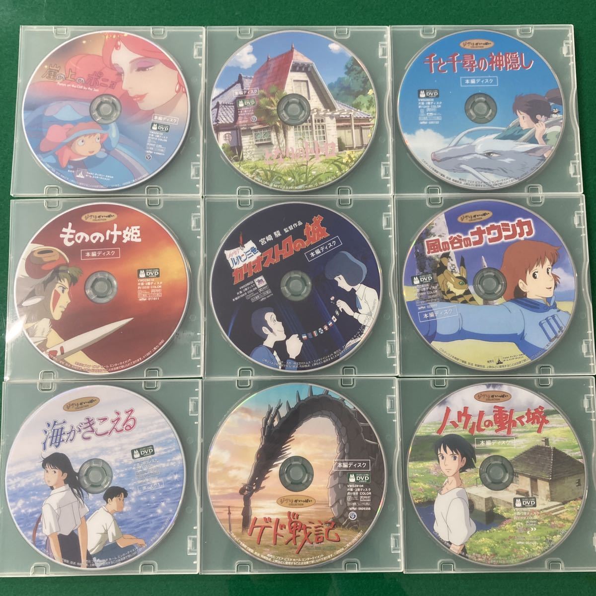 Yahoo!オークション - スタジオジブリ本編DVD9作品 千と千尋の神隠し・