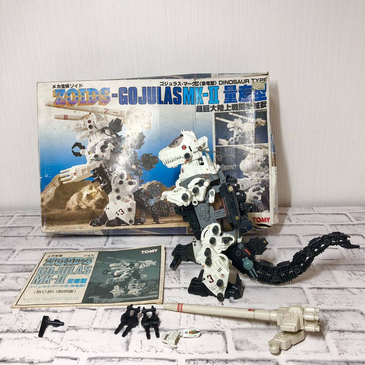 Yahoo!オークション - 旧ゾイド ゾイド ゴジュラス マークII メカ生体