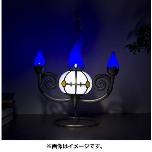 ポケモンセンターオリジナル 炎がまたたく LEDライト シャンデラ 新品