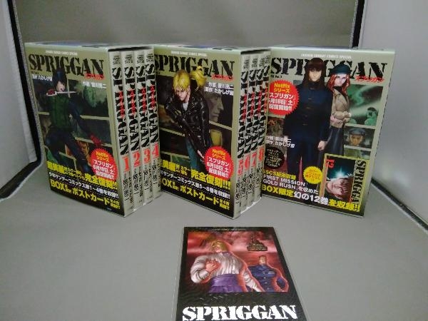 Yahoo!オークション - スプリガン SPRIGGAN 復刻BOX vol.1~3全巻セット