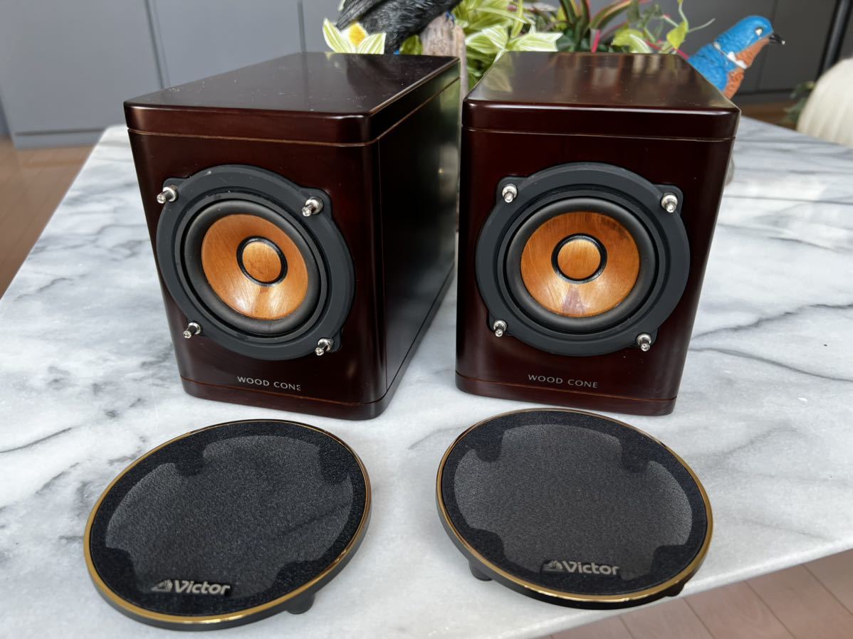Victor SP-EXEK1 ウッドコーンスピーカーペア Victor EX-AK1 ウッド