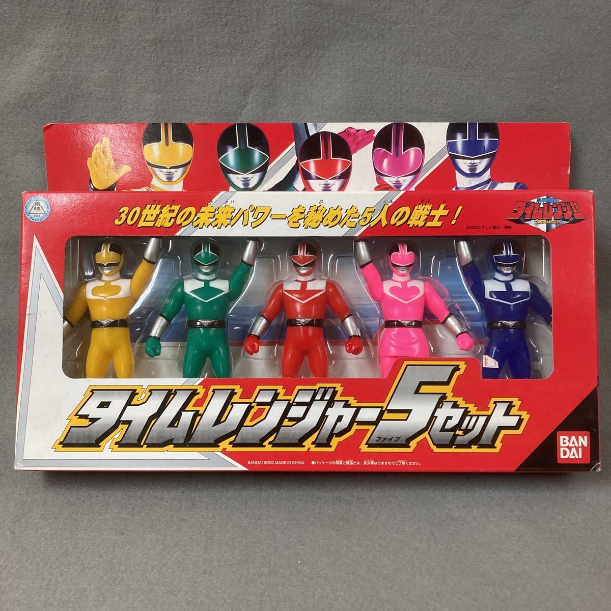 Yahoo!オークション - 未来戦隊タイムレンジャー ソフビ 5セット 2000