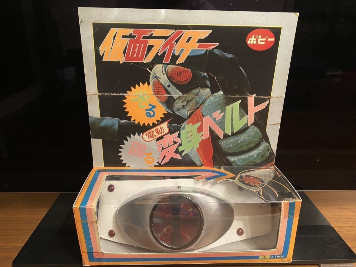 Yahoo!オークション - ポピー 仮面ライダー 変身ベルト 光る回るOK旧バ